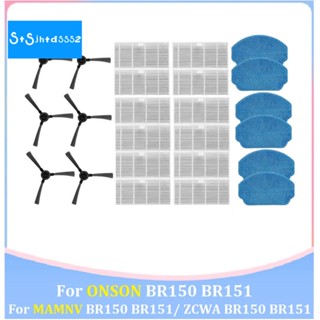 แผ่นกรอง HEPA แปรงด้านข้าง ผ้าม็อบ อะไหล่สํารอง สําหรับหุ่นยนต์ดูดฝุ่น MAMNV BR150 BR151/ ZCWA BR150 BR151 / ONSON BR150 BR151