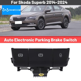 สวิตช์เบรกจอดรถยนต์ไฟฟ้า แบบเปลี่ยน สําหรับ Skoda Superb 2014-2024 3VD927225