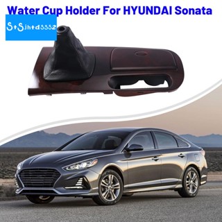 ที่วางแก้วน้ําในรถยนต์ ABS 84651-3C050 สําหรับ HYUNDAI Sonata