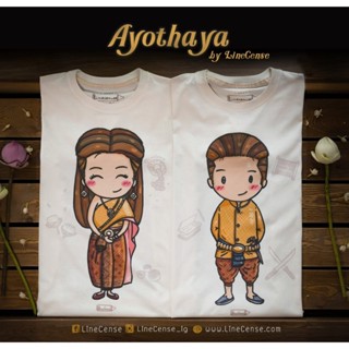 "Ayothaya Couple" เสื้อคู่ลายพี่หมื่น และแม่การะเกด สั่งแยกได้