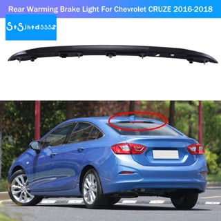 อะไหล่ไฟตัดหมอก ไฟเบรกท้ายรถยนต์ 3Rd สีดํา สําหรับ Chevrolet CRUZE 2016-2018 1 ชิ้น 84277408 84008216