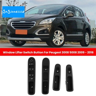 สวิตช์ควบคุมหน้าต่างรถยนต์ สําหรับ Peugeot 3008 5008 2009-2016 4 ชิ้น