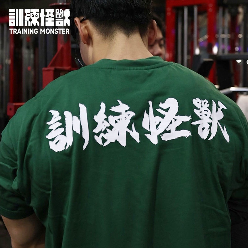พร้อมส่ง เสื้อยืดแขนสั้น พิมพ์ลายมอนสเตอร์ ULTRA PERFORMANCE อินเทรนด์ สําหรับผู้ชาย 08