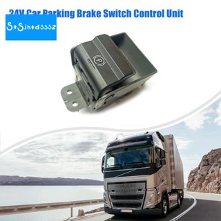 อะไหล่สวิตช์ควบคุมเบรกจอดรถยนต์ 24V แบบเปลี่ยน สําหรับรถบรรทุก Volvo FH4 EURO 6 1 ชิ้น 22107830 22009157 21790990 21669996 23126245