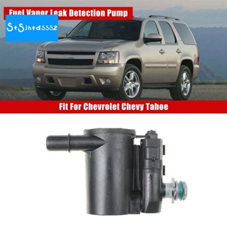 6599350 ปั๊มตรวจจับไอน้ํามันเชื้อเพลิงรถยนต์ สําหรับ Chevrolet Chevy Tahoe 6599350