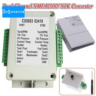 ตัวแปลงช่องคู่ NMEA2000 N2K 0-190 โอห์ม สําหรับเรือยอร์ช CX5003 1 ชิ้น