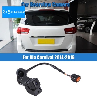 กล้องมองหลังรถยนต์ สําหรับ Kia Carnival 2014-2016 95760A9600 95760-A9600