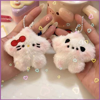 Sq2 พวงกุญแจ จี้ตุ๊กตา Hello Kitty Pachacco DIY ของเล่นสําหรับเด็ก