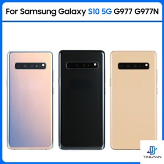 ฝาครอบแบตเตอรี่ด้านหลัง 3D พร้อมเลนส์กล้อง แบบเปลี่ยน สําหรับ Samsung Galaxy S10 5G SM-G977B G977F