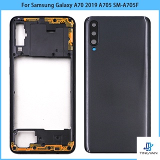 ฝาครอบแบตเตอรี่ด้านหลัง พร้อมเลนส์กล้อง แบบเปลี่ยน สําหรับ Samsung Galaxy A70 2019 A705 SM-A705F A70