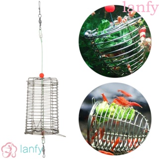 Lanfy กรงสเตนเลส สําหรับใส่เหยื่อตกปลา กุ้ง 1 ชิ้น