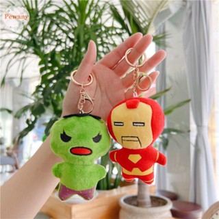 Pewany พวงกุญแจตุ๊กตาฟิกเกอร์ Spiderman Hulk Iron Man DIY ของเล่นสําหรับเด็ก