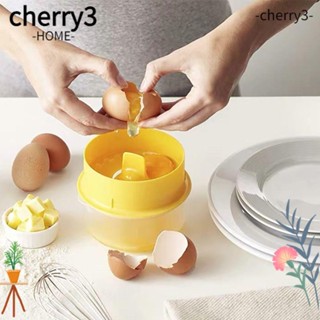 Cherry3 อุปกรณ์แยกไข่ขาว ไข่แดง เหลือง พลาสติก สําหรับทําอาหาร