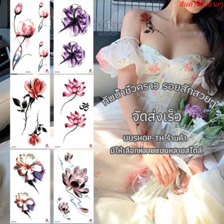 รอยสักมายากล สติกเกอร์รอยสัก แทททูเท่ๆ ขาวดำ รอยสักรูปดอกไม้ สีสันสดใส สติ๊กเกอร์รอยสักกันน้ำ รอยสักชั่วคราว JayShopi