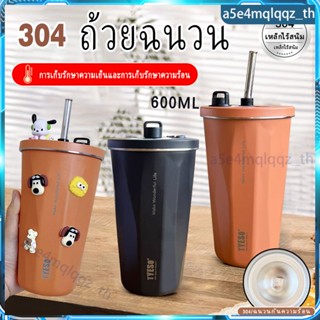 TYESO ถ้วยกาแฟฉนวนร้อนและเย็นพร้อมหลอดกระบอกขวดแก้วถ้วยสแตนเลส 600ml ตุ๊กตาหิมะ