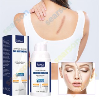 EELHOE Scar Desalination Gel Scar Repair Surgery Scar Pregnancy Smoothing Skin Care Gel 【searson】 【searson】 【searson】