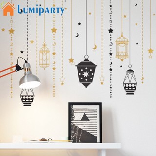 Lumiparty สติกเกอร์ติดผนัง ลายดวงจันทร์ ดาว สร้างสรรค์ สําหรับห้องนอน ห้องนั่งเล่น ทางเข้า 2 แผ่น