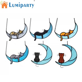 Lumiparty โมบายแมวในดวงจันทร์ หลากสี สําหรับแขวนตกแต่งหน้าต่างรถยนต์ ของขวัญ