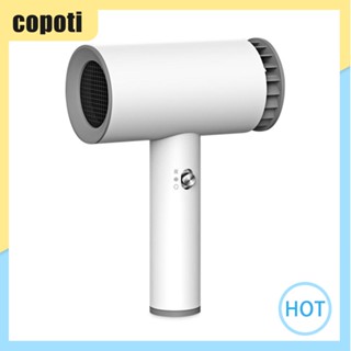 เครื่องเป่าผมไร้สาย USB อเนกประสงค์ แบบพกพา ชาร์จไฟได้ [copoti.th]