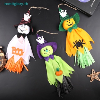 Remitglory พร็อพผีแขวนตกแต่งปาร์ตี้ฮาโลวีน