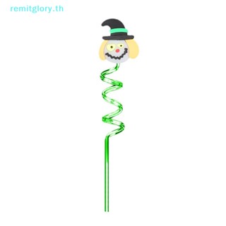 Remitglory หลอดดูดน้ําพลาสติก ลายการ์ตูนผี ใช้ซ้ําได้ สําหรับตกแต่งปาร์ตี้ฮาโลวีน