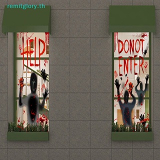 Remitglory สติกเกอร์ ลาย Happy Halloween ลอกออกได้ สําหรับติดตกแต่งหน้าต่าง TH