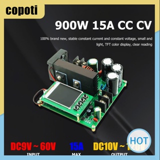 บอร์ดโมดูลแปลงสเต็ปอัพดิจิทัล 900W 15A CC CV DC 8-60V เป็น 10-120V [copoti.th]