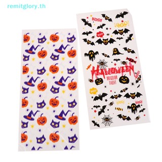 Remitglory ถุงพลาสติก สําหรับใส่ขนม อาหาร ลูกอม ปาร์ตี้ฮาโลวีน 50 ชิ้น