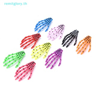 Remitglory กิ๊บติดผม รูปหัวกะโหลกผีดิบ สไตล์พังก์ โกธิค ฮาโลวีน 1 ชิ้น