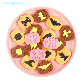 Remitglory ชุดแม่พิมพ์ตัดคุกกี้ บิสกิต รูปฟักทองฮาโลวีน กดได้ 9 ชิ้น