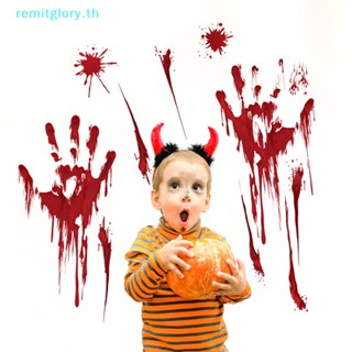 Remitglory สติกเกอร์ ลายรอยเท้าเลือด ฮาโลวีน สร้างฉากสยองขวัญ สําหรับติดผนัง หน้าต่าง พื้น ในร่ม กลางแจ้ง TH