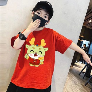 เสื้อยืดคอกลม แขนสั้น พิมพ์ลายมังกร ปีใหม่ CNY สําหรับเด็กผู้ชาย และเด็กผู้หญิง 2024