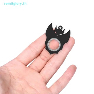 Remitglory พวงกุญแจ รูปค้างคาวเรืองแสง ของเล่นบรรเทาความเครียด 1 ชิ้น