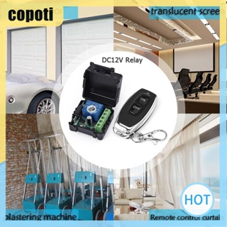 Dc12v รีเลย์ 1CH ไร้สาย RF ประตูโรงรถ รีโมทคอนโทรล สวิทช์ส่งสัญญาณ [copoti.th]