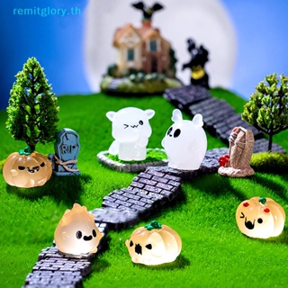 Remitglory ตุ๊กตาเรซิ่น รูปฟักทองผี ฟักทองน่ารัก ขนาดเล็ก เรืองแสง DIY สําหรับตกแต่งปาร์ตี้ฮาโลวีน