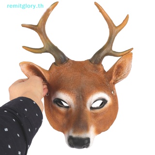 Remitglory หน้ากากคอสเพลย์ รูปหัวกวาง กวางเรนเดียร์ 3D สําหรับปาร์ตี้ฮาโลวีน