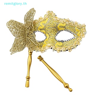 Remitglory หน้ากากคอสเพลย์ แบบครึ่งหน้า พร็อพปาร์ตี้ฮาโลวีน สําหรับผู้หญิง