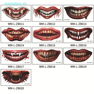 Remitglory สติกเกอร์รอยสักชั่วคราว ลาย Happy Halloween Scar Lips Smile Flash กันน้ํา สําหรับผู้ชาย ผู้หญิง TH