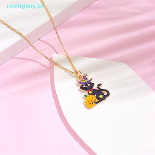 Remitglory สร้อยคอ จี้รูปฟักทองผีแม่มด ผี น่ารัก เครื่องประดับ สําหรับปาร์ตี้ฮาโลวีน