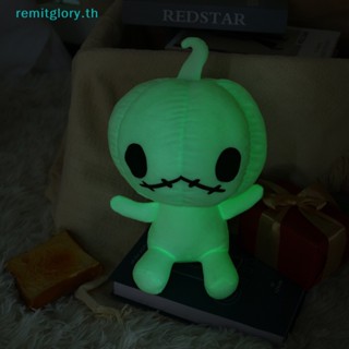 Remitglory ตุ๊กตาฟักทองน่ารัก ซักทําความสะอาดได้ สําหรับตกแต่งห้องนอนเด็ก