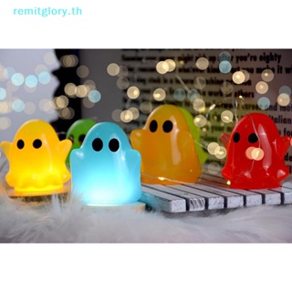 Remitglory แม่พิมพ์ซิลิโคนเรซิ่นอีพ็อกซี่ รูปโคมไฟฮาโลวีน DIY