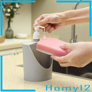 [HOMYL2] เครื่องจ่ายสบู่ และฟองน้ํา 500 มล. สําหรับห้องครัว