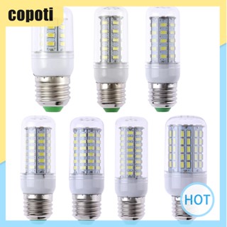 หลอดไฟ LED 220V-240V E27 SMD 5730 สว่างมาก สีขาว [copoti.th]