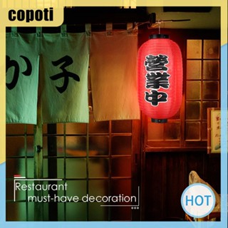 โคมไฟญี่ปุ่น 10 นิ้ว สําหรับร้านอาหาร [copoti.th]