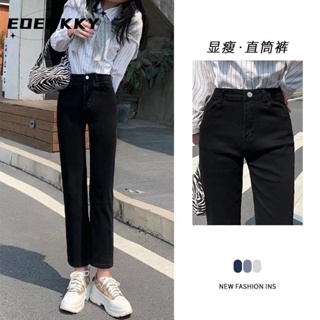 EOENKKY  กางเกงขายาว กางเกงยีสน์ผู้หญิง ทรงหลวม ๆ ตรง Retro Hip Hop Pants 2023 NEW Style  ทันสมัย ins สไตล์เกาหลี สบาย A97L8A1 36Z230909