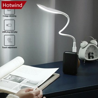 Hotwind โคมไฟอ่านหนังสือ LED แบบพกพา สวิตช์สัมผัส ปรับความสว่างได้ ป้องกันสายตา I8S4