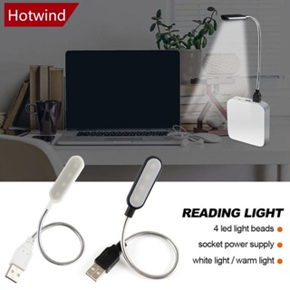 Hotwind โคมไฟอ่านหนังสือ USB LED แบบพกพา ยืดหยุ่น USB ถนอมสายตา ไฟกลางคืน ขนาดเล็ก สีวอร์มไวท์ โคมไฟตั้งโต๊ะ K5S6