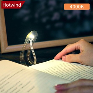 Hotwind ที่คั่นหนังสือ LED 4000K ขนาดเล็ก แบบพกพา ถนอมสายตา G9U5