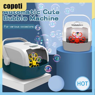 เครื่องเป่าฟองอากาศอัตโนมัติ แบบพกพา ของเล่นกลางแจ้ง [copoti.th]