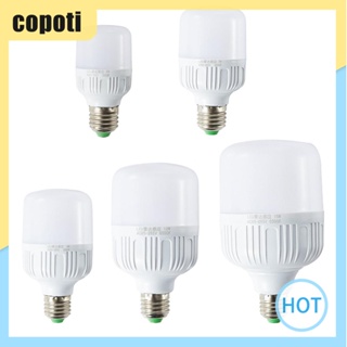 หลอดไฟ LED 5W 7W 9W 12W 15W E27 เซนเซอร์จับการเคลื่อนไหว ประหยัดพลังงาน [copoti.th]